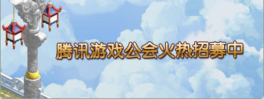 公會