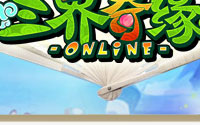 三界奇緣_網絡遊戲專區_騰訊遊戲頻道