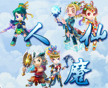 種族介紹