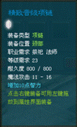强化-2.bmp