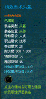 打孔属性.bmp
