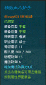 绑定-3.bmp