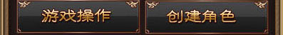 天朝_網絡遊戲專區_騰訊遊戲頻道