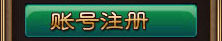 天朝_網絡遊戲專區_騰訊遊戲頻道