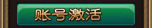 天朝_網絡遊戲專區_騰訊遊戲頻道