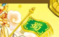 吞食天地2OL_網絡遊戲專區_騰訊遊戲頻道