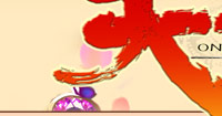 天涯_網絡遊戲專區_騰訊遊戲頻道