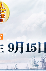 ��������_������Ϸר��_��Ѷ��ϷƵ��