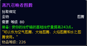 魔兽世界_副本攻略-奥杜尔