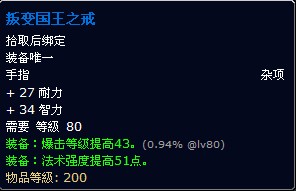 魔兽世界_艾卓-尼鲁布_5人副本