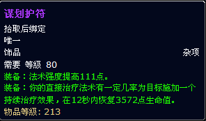 戈提克人口普查_罗戈研究 物流上市企业实际控制人财富值排行(3)