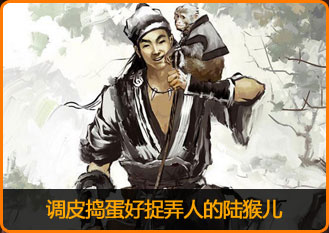 测试你在笑傲江湖的前世_腾讯游戏频道_腾讯