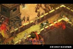 图片:《降龙之剑》-做你心中的2D网游活动页面.jpg