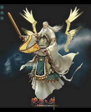 图片:《降龙之剑》-做你心中的2D网游活动页面.jpg