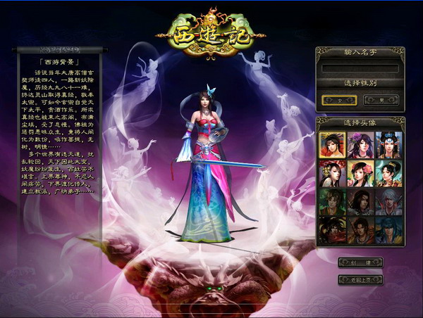 mk体育彭湃与农动讲习所