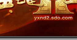 英雄年代2_網絡遊戲專區_騰訊遊戲頻道