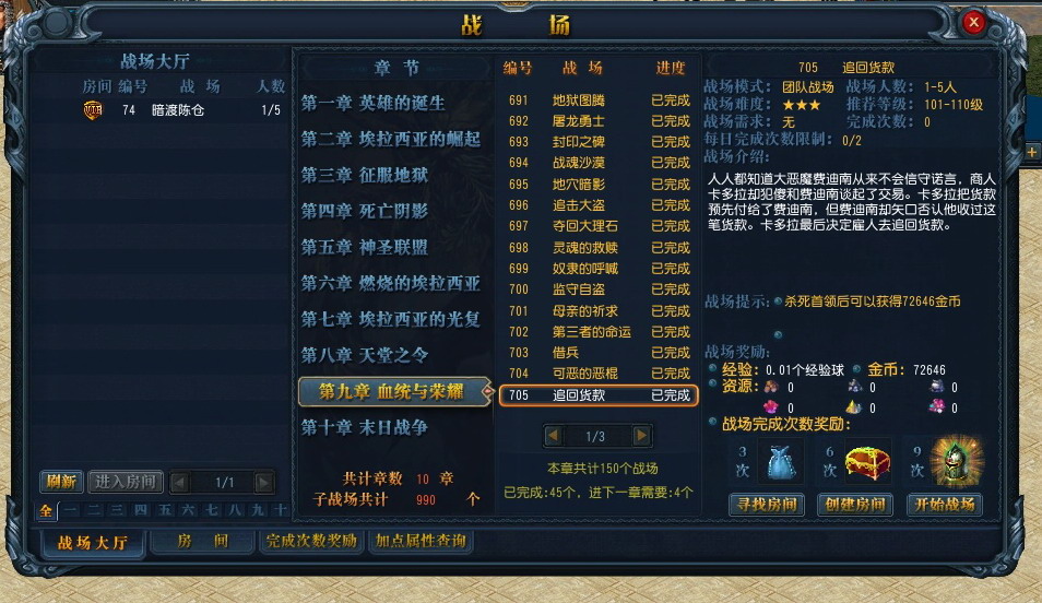 英雄无敌ol_网络游戏专区