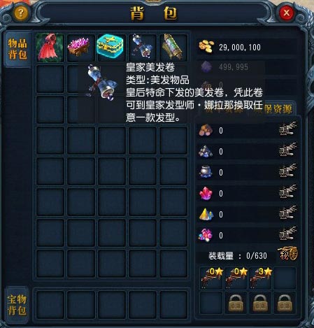皇家美发卷.jpg
