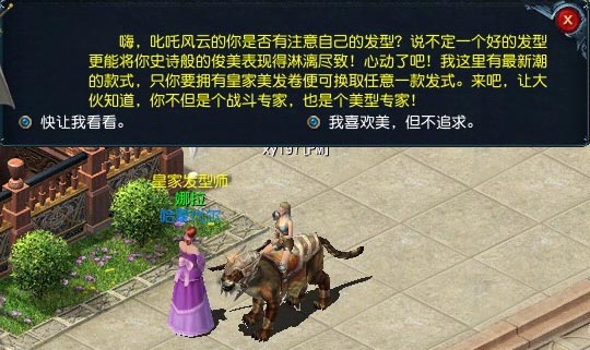 美发体验1.jpg