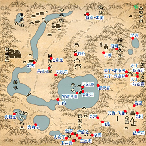 诛仙2_网络游戏专区