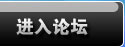 游戏论坛