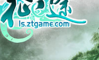 征途綠色版_網絡遊戲專區_騰訊遊戲頻道