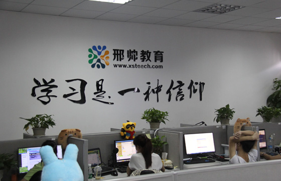 邢帅:在线教育帮助更多人改变命运_《育人者说》_大粤教育_腾讯·大粤网