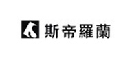 斯帝罗兰