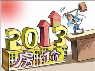 2013广东重大楼市新闻年中盘点