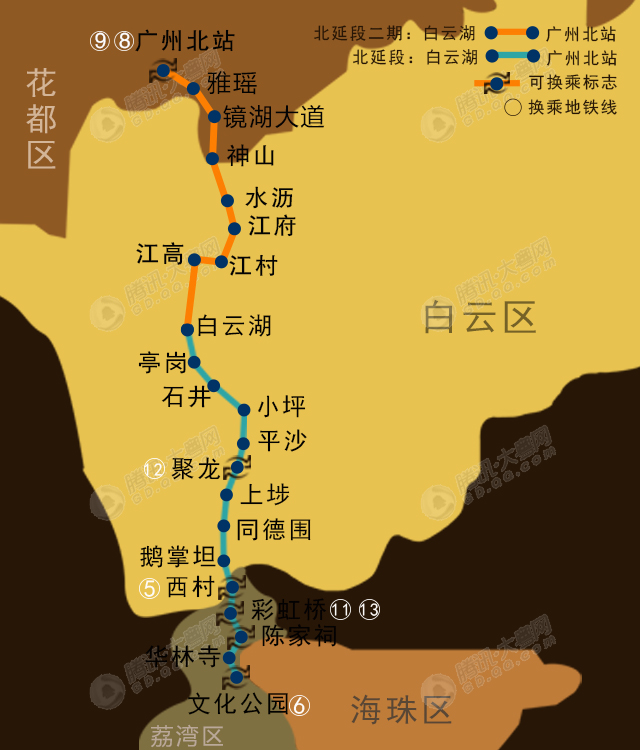 广州地铁8号线北延段何时开通?