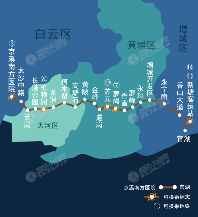 【广州23号线地铁规划】