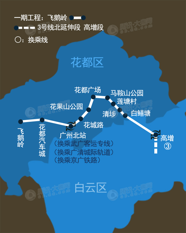 广州地铁9号线何时开通?