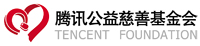 קרן צדקה Tencent