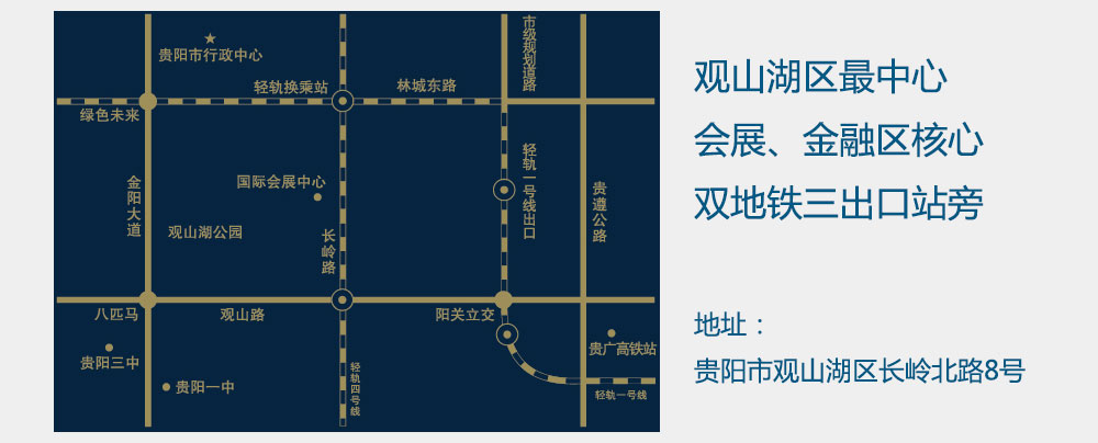 美的财智中心官方网站_贵阳美的林城时代写字