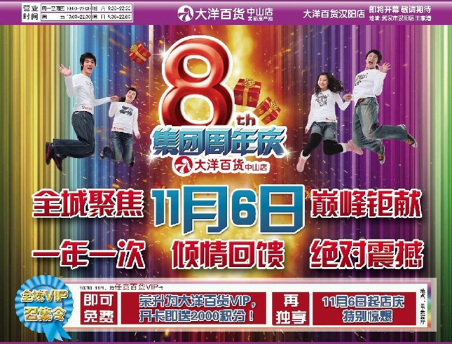 �人�̳�����ЬƷ