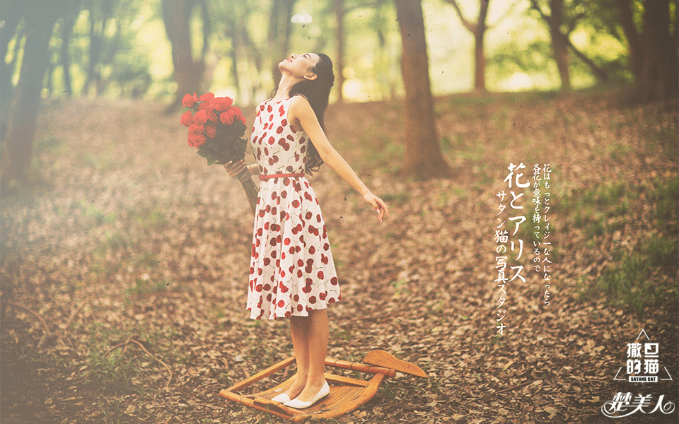《楚美人》39期:主持花旦刘馨逸 光环下的孤独行者