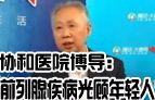 �人 