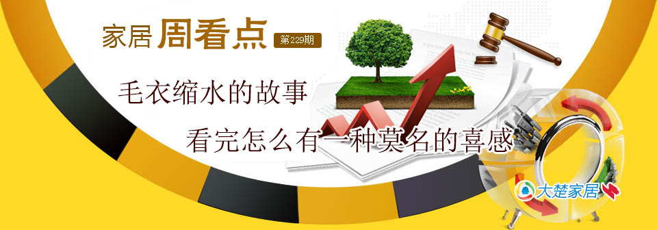 <em>毛衣缩水</em>的故事,看完<em>怎么</em>有一种莫名的喜感 _