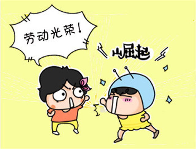 五一节微信_五一劳动节微信_五一劳动节微信