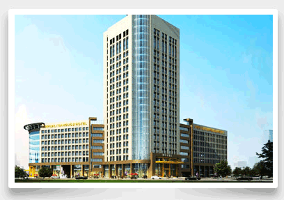 楚天粤海国际大酒店(湖北省新闻中心),是由湖北日报传媒集团