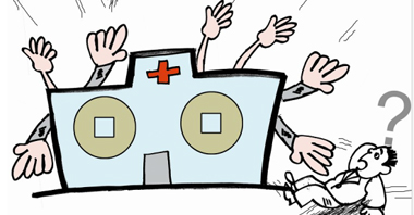 健康-武汉上半年医疗服务问题整改情况报告