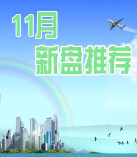 11���������ȿ�