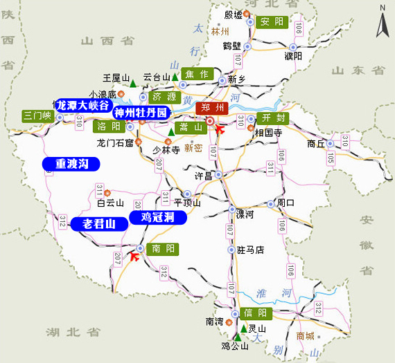 河南旅游地图_河南旅游地图高清版大图图片