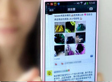 3C揭秘海外代购