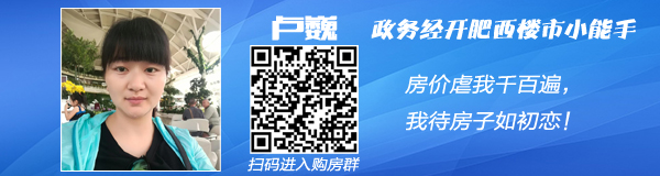 合肥庐阳经开区首个城市商业综合体将于今年年底开业