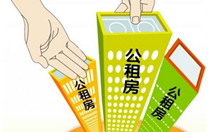 合肥经开区首批员工公租房交付_腾讯房产_腾讯网" 合肥经开区首批员工公租房交付_腾讯房产_腾讯网