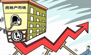救市印证楼市下行_腾讯房产合肥站 救市印证楼市下行_腾讯房产合肥站