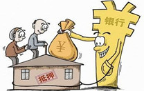合肥以房养老将试行 合肥以房养老将试行_腾讯房产_腾讯网