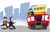 知名房企入股“合肥银行”_腾讯房产_腾讯网 知名房企入股“合肥银行”_腾讯房产_腾讯网