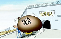 房产公司抱团筹建民营银行 房产公司抱团筹建民营银行_腾讯房产_腾讯网